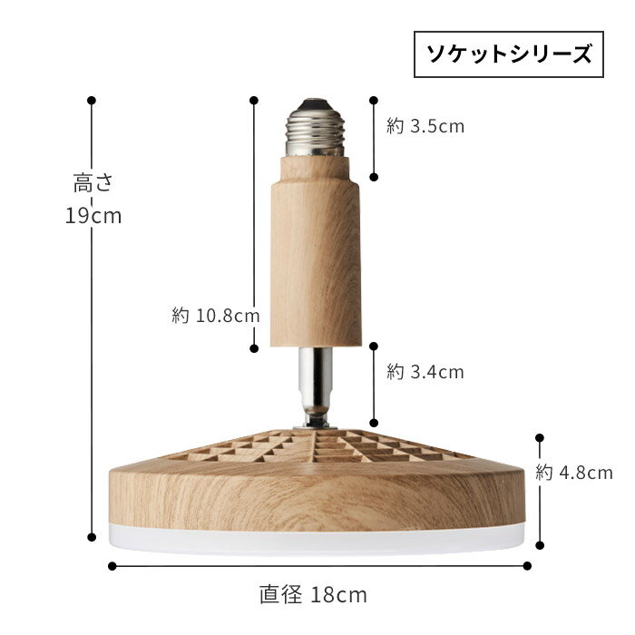 扇風機 シーリングファン サーキュライト CIRCULIGHT 木目 調光タイプ DSLS61 DSLH60 ドウシシャ LEDライト シーリングライト ファン付き 小型 風量調節3段階 角度調節