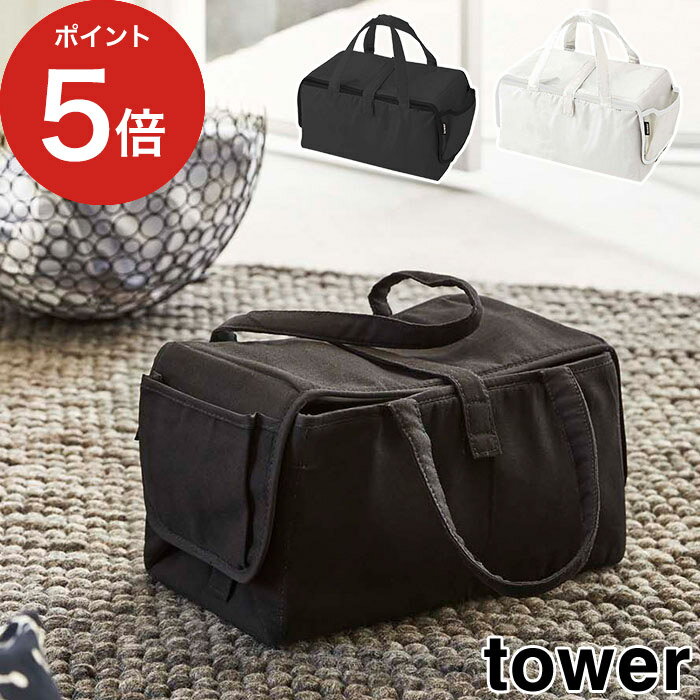 【アイロン収納マット タワー】tower ホワイト ブラック 3443 3444 綿100％ バッグ 仕上げ馬 山崎実業 Yamazaki アイロンケース バッグ 3WAY アイロンマット マット ケース 仕上げ馬 旅行 卓上アイロン台 モノトーン バッグ 収納 白 黒のサムネイル