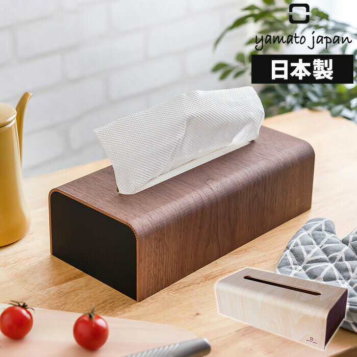 【365日出荷】 ペーパータオルホルダー ヤマト工芸 キッチンぺーパー 収納 ティッシュケース 日本製 木製 おしゃれ ペーパータオルケース キッチンぺーパーケース ナチュラル ブラウン YK19-004 ヤマトジャパン yamato japan