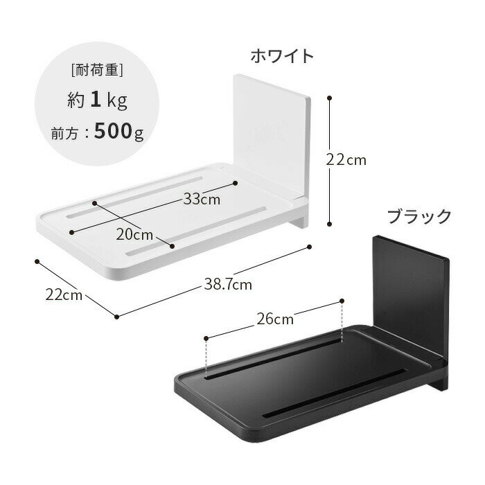 【特典付き】 [ フィルムフックバスルーム折り畳み棚 タワー ] tower バスルーム タブレットスタンド ラック ブラック 貼り付ける フック 山崎実業 浴室 おしゃれ ホワイト 5534 5535 スマホスタンド 棚 バス 折りたたみ 風呂 タワーシリーズ 【 ポイント5倍 送料無料 】 2