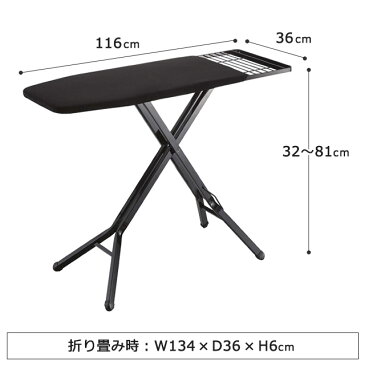 【スタンド式アイロン台 タワー】tower スタンド式 アイロン台 高さ調節15段階 ホワイト ブラック 3150 3151 スチール 折り畳み 山崎実業 Yamazaki アイロン台 スタンド式 立て掛け 立てる アイロン掛け 折りたたみ ハンガー 折り畳み 高さ調節 スチールメッシュ構造 白 黒