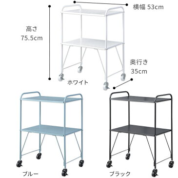 収納棚 サイドワゴン Reat キャスター付き ハンドル付き 2段 ROOM ESSENCE LFS-883 ブルー ブラック ホワイト リビング シンプル 便利 スリム スチール 作業台 省スペース