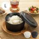 【365日出荷】 イブキクラフト おひつ まかない計画 ごはんジャー Lサイズ 1.5合 電子レンジ対応 ホワイト ブラック 225170 225171