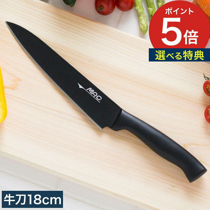 ��365���в١�MAC �ץ�ߥ��� �����ѡ��ե������� ���� 18cm �֥�å� ����С� ���� ���ƥ�쥹 mac���� �褯 �ڤ�� ������ �ޥå����� ma...