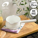 野田琺瑯 鍋【特典付き】ミルクパン 15cm LUKE ホーロー IH対応 ミルクパン 北欧 調理器具 片手鍋 ホーロー鍋 小鍋 琺瑯鍋 離乳食 両口付き ホワ...