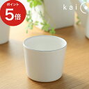 【365日出荷】 gurasu コップ Kaico 250ml 