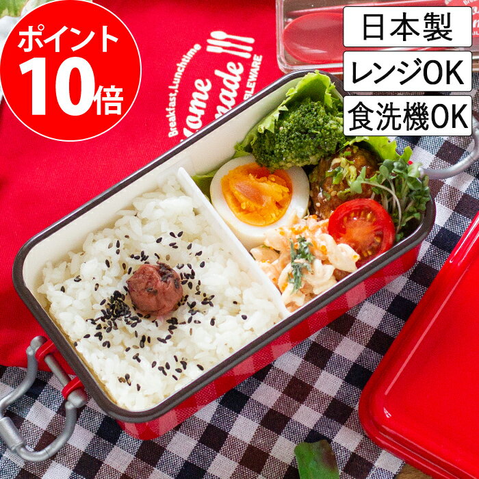 お弁当箱 サブヒロモリ ミコノス タイトランチボックス 1段 500ml 全6色