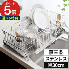 https://thumbnail.image.rakuten.co.jp/@0_mall/hanahaco/cabinet/k_cart2/sinkside_30_th.jpg