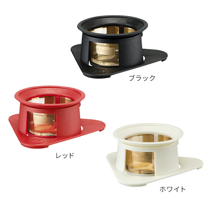 【365日出荷】 コーヒードリッパー おしゃれ...の紹介画像3