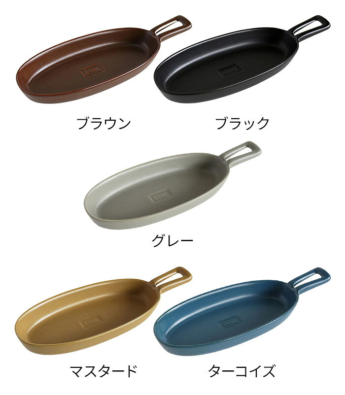 イブキクラフト グリルプレート 直火 ハンディ グリルパン オーブン 陶器 キャンプ グリルトレー 電子レンジ 焼き野菜 オーブン料理 グリル おしゃれ 日本製 プレート 魚焼きグリル 耐熱陶器 トースター 耐熱皿 グリル料理 皿 魚焼き 直火 グラタン hanahaco-10003248 ハナハコ おしゃれ家電・雑貨 サンプル画像3