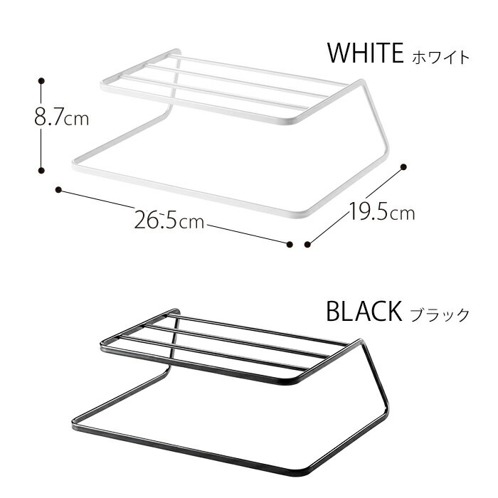 【ディッシュストレージ タワー】tower ホワイト ブラック 7488 7489 山崎実業 Yamazaki ディッシュスタンド 皿立て ディッシュラック キッチン収納 戸棚収納 直径 15cm 26cm 6枚 8枚 収納 サイズ別 コンパクト収納 白 黒 おしゃれ シンプル