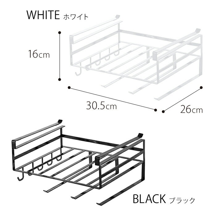 【戸棚下多機能ラック タワー】tower ホワイト ブラック 2845 2846 山崎実業 戸棚下収納ラック 戸棚下ラック 吊り下げ収納 ペーパーホルダー ふきん掛け ラップケース キッチンツールホルダー キッチン収納 黒 白 おしゃれ シンプル