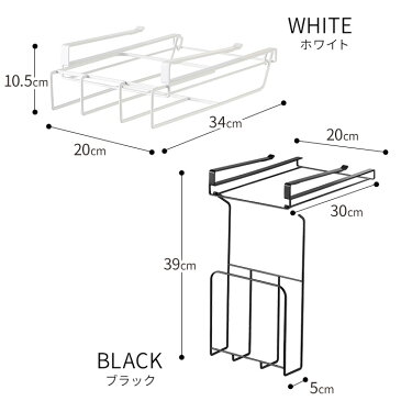 【ほぼ全品ポイント10倍】戸棚下レシピホルダー タワー tower レシピホルダー 収納 戸棚下ラック 棚 おしゃれ 北欧 キッチンラック 収納ラック タブレットホルダー レシピブックホルダー レシピスタンド 吊り戸棚下 山崎実業 シンプル ブラック ホワイト