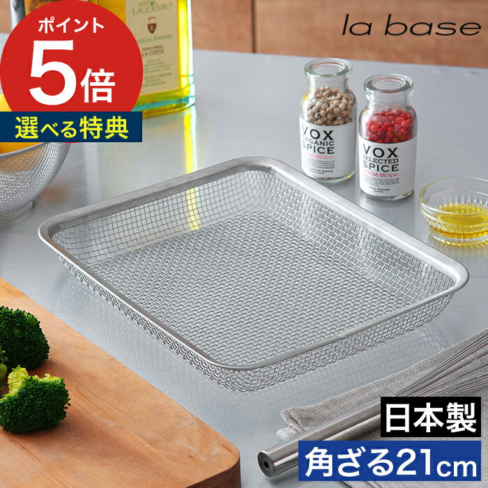 365в١ å   ƥ쥹  С la base ƥ쥹 Ѥ 21cm  LB-008 ...