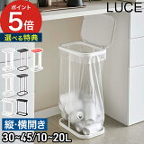 ŵդ [ ʬ̥ޥۥ 롼 ] LUCE ¶ ĳ 4907 4908 ޥ ѷ 45L ޥϥ󥬡 ե졼 30L 쥸ޥ դ 20L ͳ ȥܥå 󥯲 դ  yamazaki 10L  ķ ѥ 7552 7553 7554 