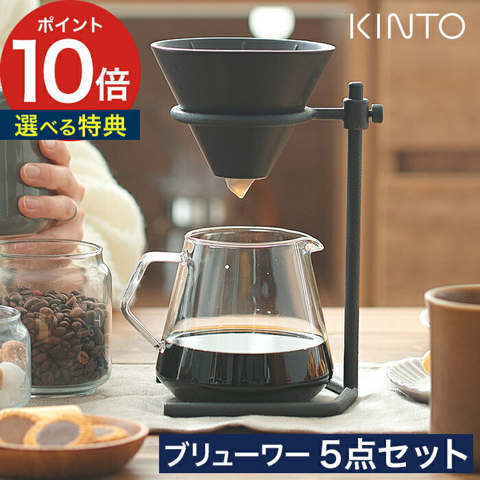 ҡ ɥå ɥåѡ  ʤ饹    ե ϥɥɥå 4 С ڡѡե륿 Ǯ 饹 SLOW COFFEE STYLE SPECIALTY 27573  KINTO ȡ SCS-S04 ֥塼ɥå 4cups   ݥ10 