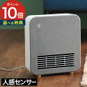 暖房 脱衣所【特典付き】ファンヒーター 小型 ヒーター キッチン 足元 コンパクト 洗面所 トイレ 温風 ペット 子供部屋 おしゃれ セラミックヒーター 暖房器...