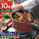 WMF 両手鍋 ハイキャセロール 深型 【 10年保証 ポイント10倍 レビュー特典 】 ih対応 焦げ 付 かない レシピ付 無水鍋 鋳物風 鍋 ドイツ製 万...