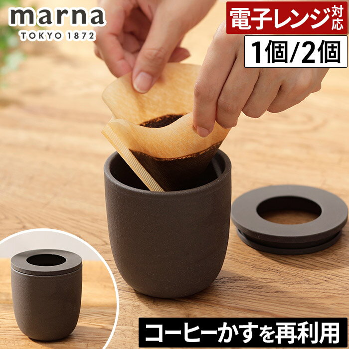 脱臭剤 消臭 リサイクル K770 消臭容器 珈琲 便利グッズ エコ 靴箱 冷蔵庫トイレ 部屋 陶磁器 キッチン..