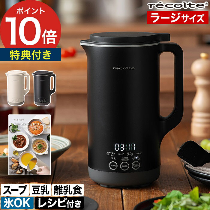 �쥳��� ��ưĴ���ݥåȥ顼�� �ڤ��ʤ���ŵ�դ��� �����ץ᡼���� Ʀ���᡼���� �쥳��ȼ�ưĴ���ݥå� �ߥ����� ���塼���� �֥����� Υ���� ����ư����...