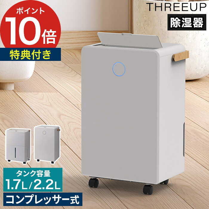 楽天市場】iOCHOW 除湿機 除湿器 衣類乾燥機 除湿 機: 除湿量27L/日