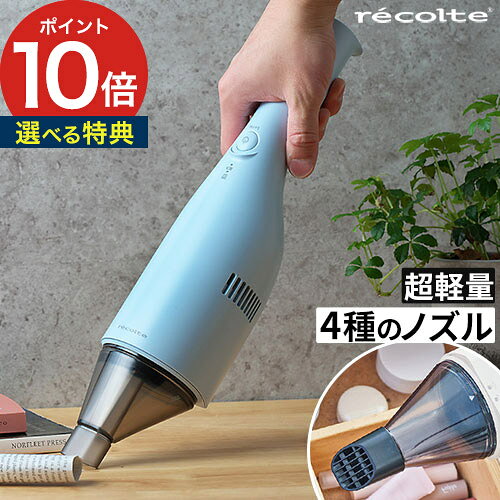 楽天市場】昭和レトロ（掃除機・クリーナー｜生活家電）：家電の通販