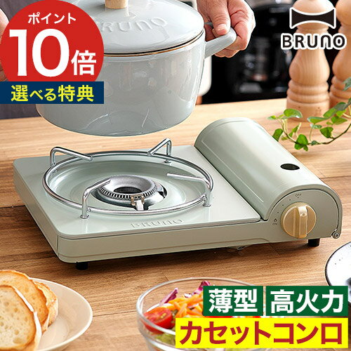 可愛いガスコンロ♪♪ 楽天市場】かわいい（コンロ・ヒーター数1口）（カセットコンロ