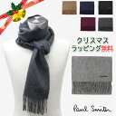 2019秋冬新作 ポールスミス マフラー スタンダード ワン...