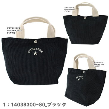 コンバース バッグ 14038300 CORDUROY MINI TOTE BAG コーデュロイ ミニ トート バッグ ブランド ag-1348