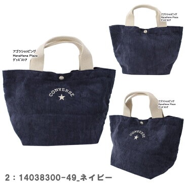 コンバース バッグ 14038300 CORDUROY MINI TOTE BAG コーデュロイ ミニ トート バッグ ブランド ag-1348