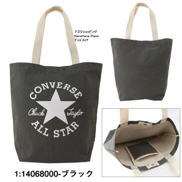 コンバース バッグ 14068000 ショルダー トートバッグ オールスター ALL STAR プリント柄 CONVERSE ブランド ag-1799