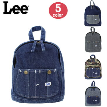 リー Lee リュック 0427002 キッズ デニム ヒッコリー キッズ デイバック リュックサック バックパック ポケット オーバーオール 子供用 男女兼用 ブランド ag-2010