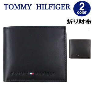 TOMMY HILFIGER 財布 31TL25X005　トミーヒルフィガー レザー 二つ折り財布 型押しロゴ メンズ 折財布 トミー ブランド ag-885500