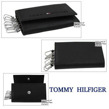 TOMMY HILFIGER キーケース 31TL17X005 トミーヒルフィガー ブラック/ブラウン 型押しロゴ レザー 6連フック トミー 2カラー ブランド ag-885700