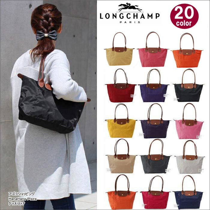 ロンシャン LONGCHAMP バッグ 2605-089 Le Pliage ル・プリアージュ トートバッグ S 折りたたみ トートバッグ ブランド ag-911900