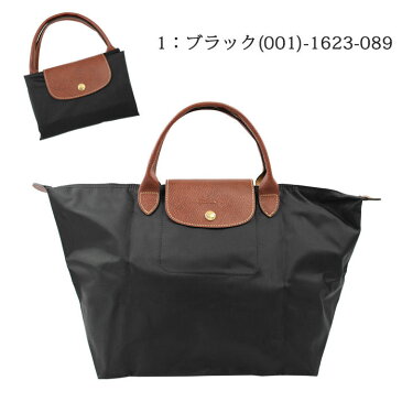 ロンシャン LONGCHAMP バッグ 1623-089 Le Pliage ル・プリアージュ ハンドバッグ M 折りたたみ トートバッグ ブランド ag-913100