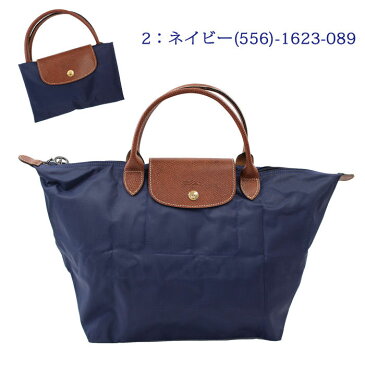 ロンシャン LONGCHAMP バッグ 1623-089 Le Pliage ル・プリアージュ ハンドバッグ M 折りたたみ トートバッグ ブランド ag-913100