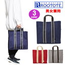 ルートート ROOTOTE バッグ 346201 346202 346203 SN ミディアム リペレントキャンバス A トートバッグ ハンドバッグ バック 男女兼用 ag-294500 ブランド