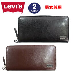 リーバイス 財布 メンズ リーバイス 財布 1112820301 1112820302 LEVI’S 長財布 ラウンドファスナー ラウンドジップ 本革 牛革 メンズ レディース 男女兼用 ag-300500