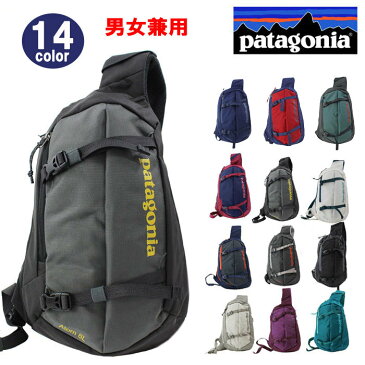 patagonia バッグ 48261 パタゴニア アトムスリング 8L ATOM SLING ワンショルダー ボディバッグ ブランド ag-853000