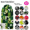 marimekko ミトン 64158 67384 67822 64158 67822 67314 063369 68377 064158 068848 069252 069706 069681 064158 マリメッコ ルートゥ ピエニ 鍋つかみ PIENI- UNIKKO RUUTU-UNIKKO ブランド ag-876700