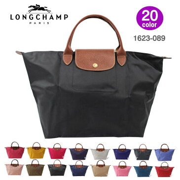 LONGCHAMP バッグ 1623-089 Le Pliage ル・プリアージュ ロンシャン ハンドバッグ M 折りたたみ トートバッグ ブランド ag-913100