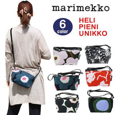 マリメッコ バッグ 045241 046347 046464 047060 047006 047003 marimekko HELI PIENI UNIKKO Olkalaukku ショルダーバッグ サブバッグ 小ぶりミニ ag-932200