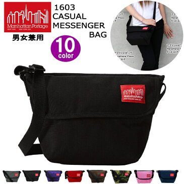 【もれなくadidasハンドタオルプレゼント！】マンハッタンポーテージ メッセンジャーバッグ(XXS) 1603 NYLON MESSENGER BAG (XXS) ManhattanPortage マンハッタン ショルダーバッグ バック ブランド ag-555700