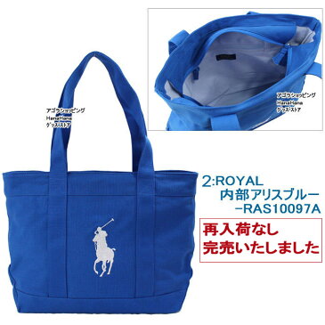 ポロ ラルフローレン バッグ CAMINO TOTE OS トート ポニー刺繍 10098 10097 10101 10099 10100 ハンド トートバッグ キャンバスコットントート POLO RALPH LAUREN ag-905700 ブランド