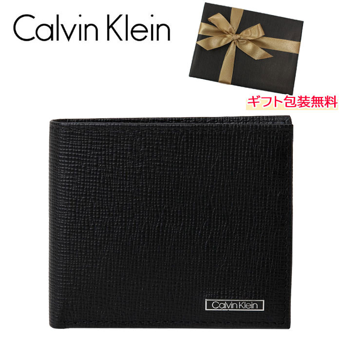 カルバン・クライン 革二つ折り財布 メンズ ＊カルバンクライン CK 財布 31CK130009 BLACK ブラック レザー プレートロゴ 二つ折り財布 メンズ財布 Calvin Klein ab-542800 ブランド