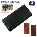 トミーヒルフィガー 長財布 メンズ *トミーヒルフィガー 財布 31TL190004 TOMMY HILFIGER クロコデザイン 長財布 メンズ トミー ag-1692 ブランド