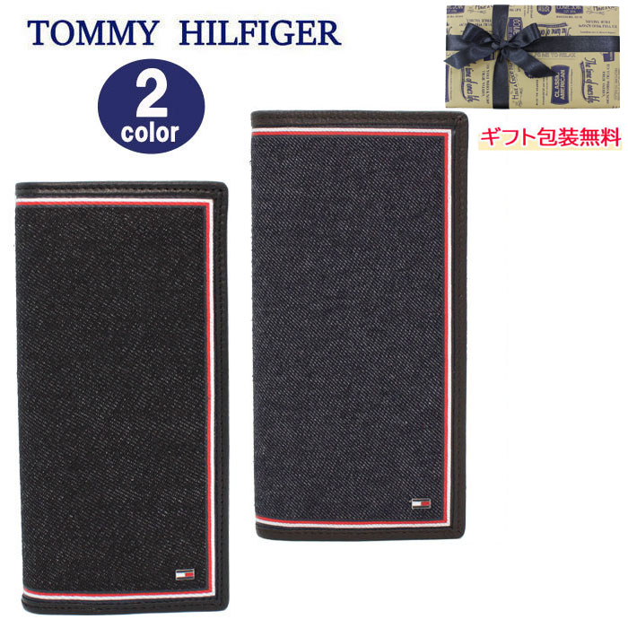 トミー ヒルフィガー 財布（メンズ） ＊トミーヒルフィガー 長財布 31TL190005 デニム レザー TOMMY HILFIGER　 長札 二つ折 レザー メンズ トミー ag-323200 ブランド