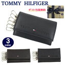 トミー ヒルフィガー キーケース ＊トミーヒルフィガー キーケース 31TL17X005 TOMMY HILFIGER 型押しロゴ レザー 6連フック トミー ag-885700 ブランド