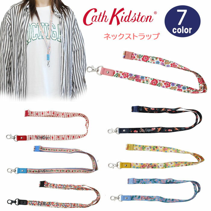 #キャスキッドソン ストラップ 10613651 10613641 10613631 10618861 10618851 10618881 10618871 Lanyard ネックストラップ Cath Kidston ab-464700 ブランド